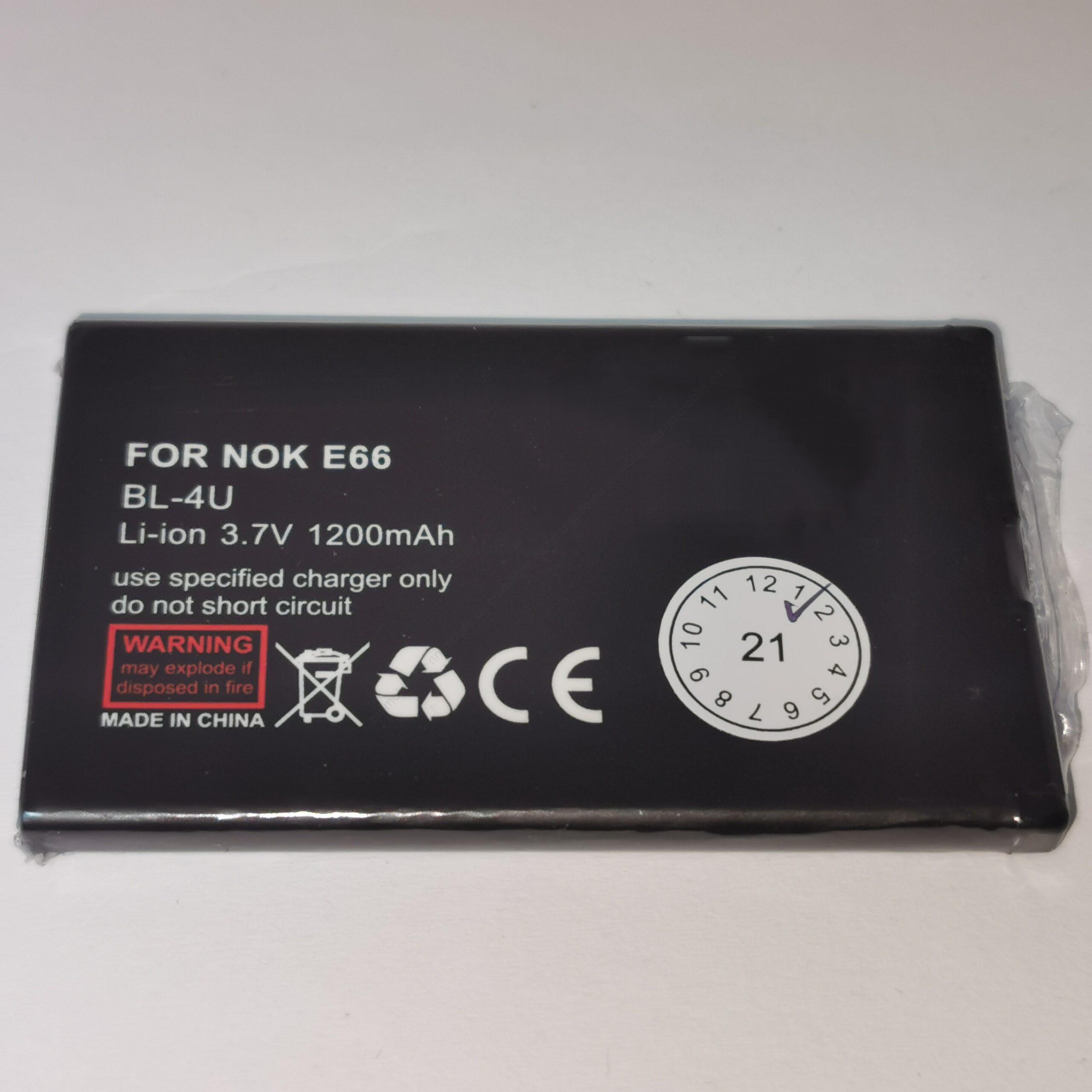 Нова батерия за Nokia 1200mAh BL-4U